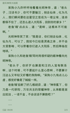 全网担保网官网